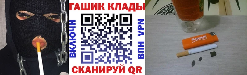 Купить наркоту Тихорецк Канабис  А ПВП  ГАШИШ  МЕФ  Амфетамин  Героин  КОКАИН 