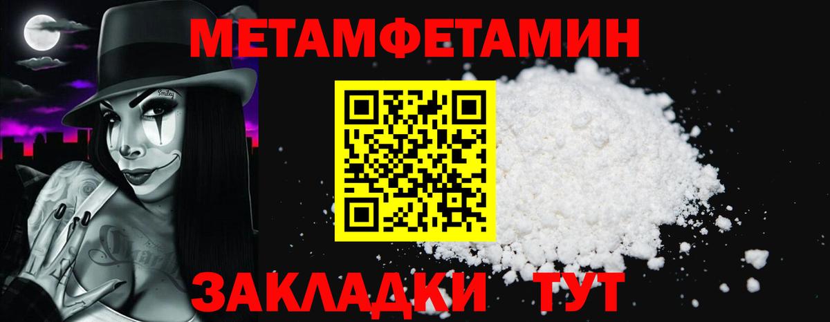 АМФЕТАМИН  Вход с VPN  Тихорецк  АМФ VHQ 