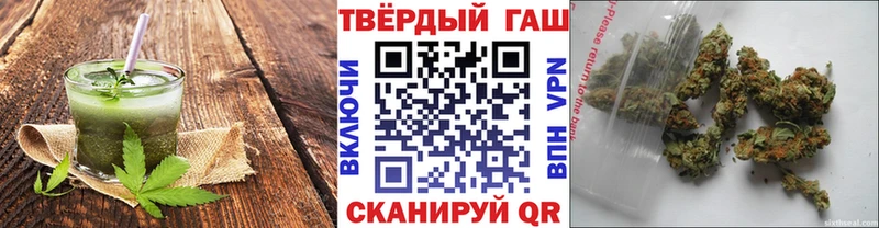 Cannafood марихуана  Тихорецк 
