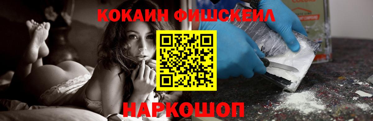 COCAIN 98% Тихорецк