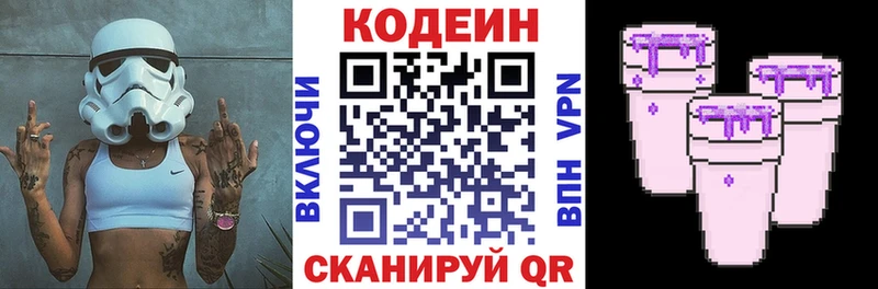 Codein Purple Drank  mega ссылки  Тихорецк 
