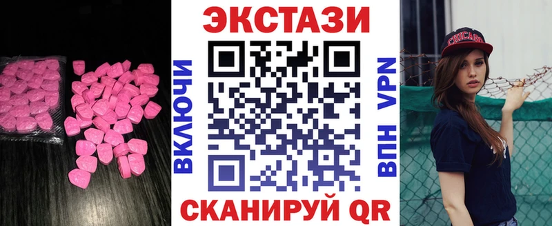ЭКСТАЗИ louis Vuitton  где можно купить   даркнет какой сайт  Тихорецк 