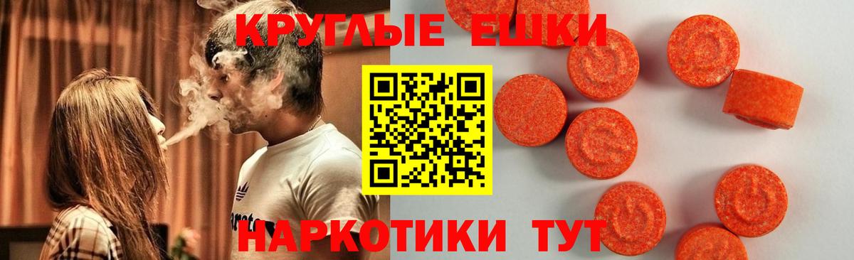 Тихорецк  Ecstasy louis Vuitton  МЕГА сайт  Вход с VPN 