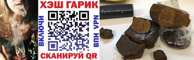 как найти   Тихорецк  ОМГ ОМГ   Гашиш hashish 