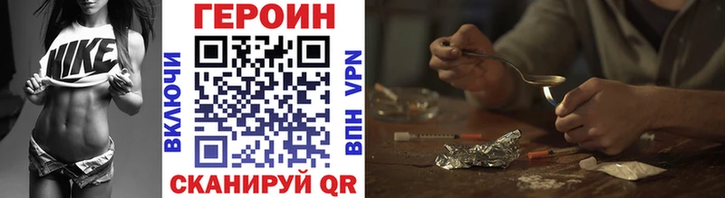 ГЕРОИН афганец  mega как войти  Тихорецк 