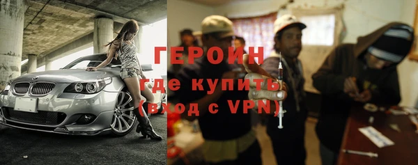 стафф Козловка