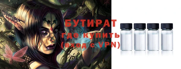 прущие грибы Кодинск