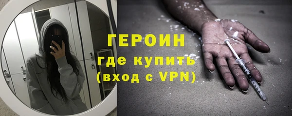 прущие грибы Кодинск