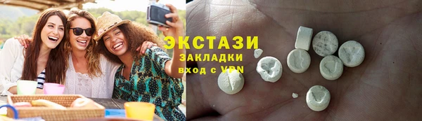 прущие грибы Кодинск
