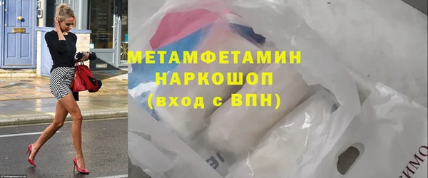 ГАЛЛЮЦИНОГЕННЫЕ ГРИБЫ Костерёво