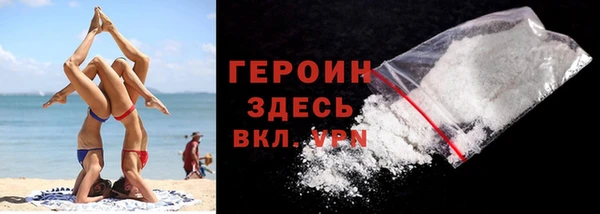 стафф Козловка