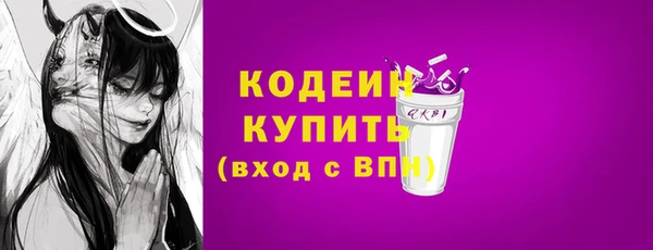 стафф Козловка