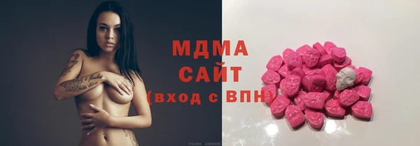 ГАЛЛЮЦИНОГЕННЫЕ ГРИБЫ Костерёво
