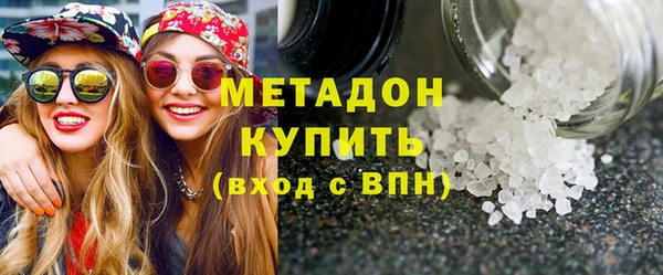 мдма Заволжск