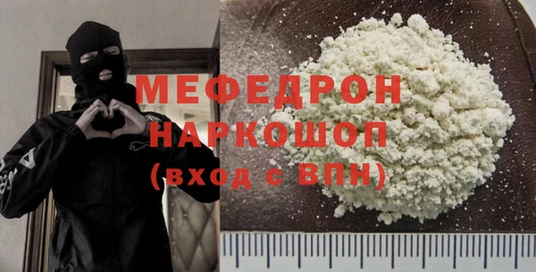 прущие грибы Кодинск