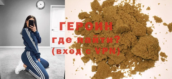 мдма Корсаков