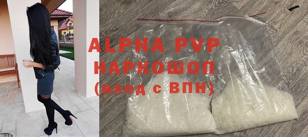 стафф Козловка
