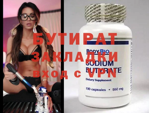прущие грибы Кодинск