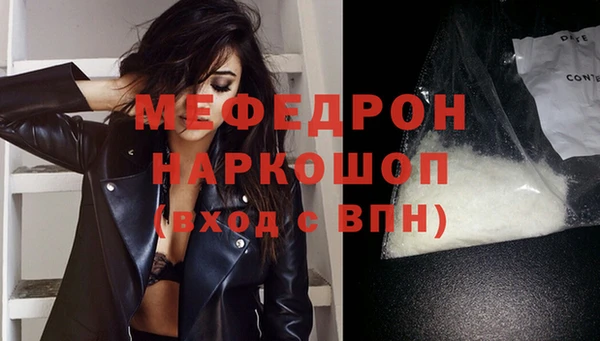 стафф Козловка