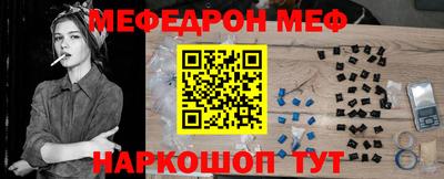 винт Азнакаево