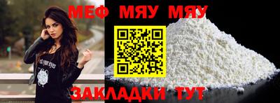 MDMA Абакан