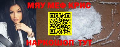 прущие крисы Гатчина