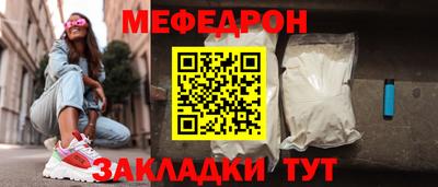 винт Азнакаево