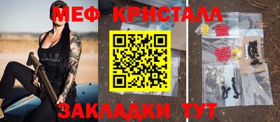 винт Азнакаево