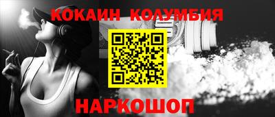 винт Азнакаево