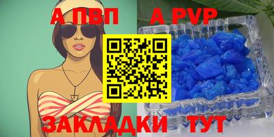 прущие крисы Гатчина