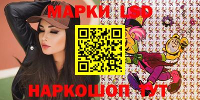 винт Азнакаево