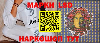 винт Азнакаево