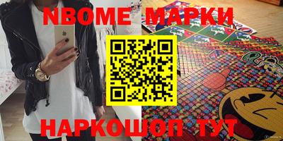 винт Азнакаево