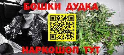 амфетамин Гагарин