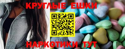 винт Азнакаево