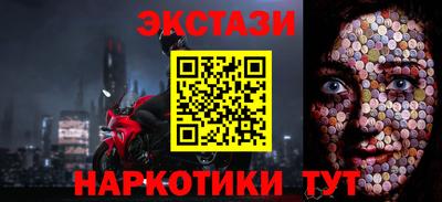 амфетамин Гагарин
