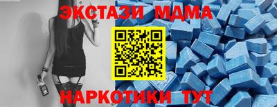 амфетамин Гагарин