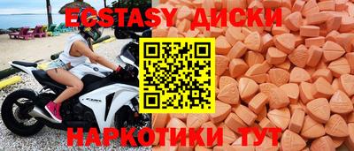 MDMA Абакан