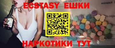 амфетамин Гагарин