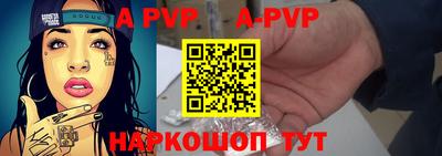 ешки Краснодар