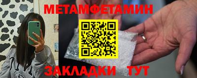 винт Азнакаево