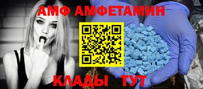винт Азнакаево