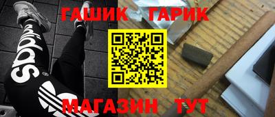 прущие крисы Гатчина