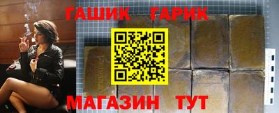 метадон Гай