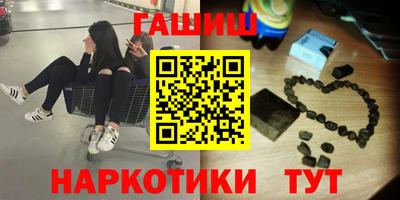 твердый Абинск