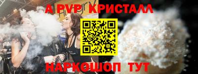 амфетамин Гагарин