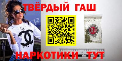 твердый Абинск