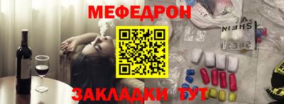 винт Азнакаево