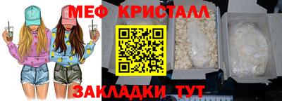 MDMA Абакан