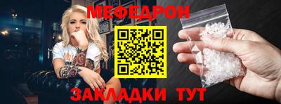 амфетамин Гагарин